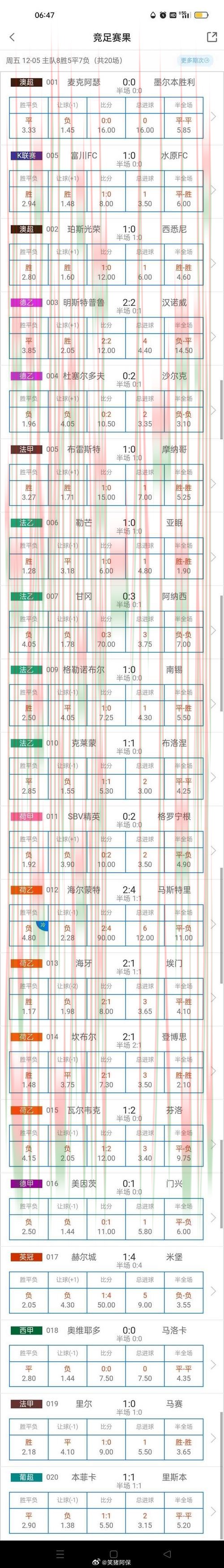 获取环亚体育下载链接的完整指南