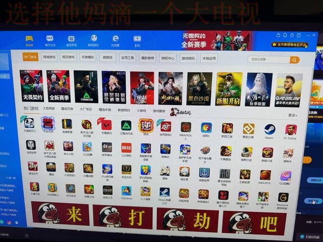 畅享娱乐尽在半岛游戏网 畅享娱乐尽在半岛游戏网