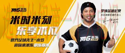 M6体育游戏网精彩赛事畅享 M6体育游戏网精彩赛事畅享