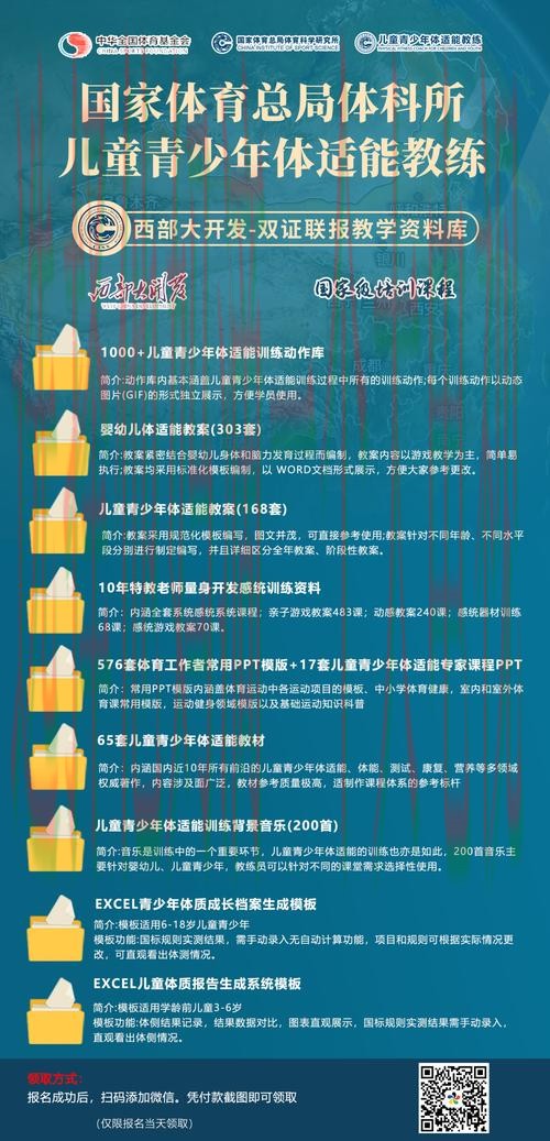 AB体育最新网站全新上线指导