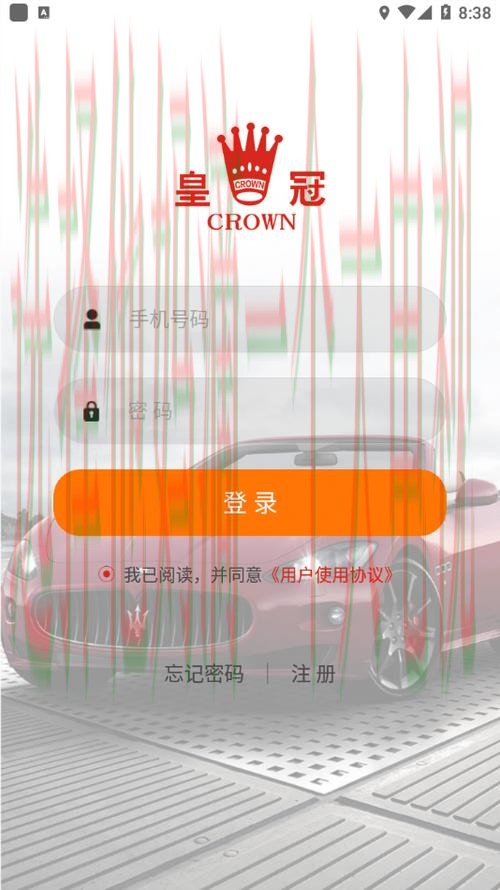 皇冠APP官网手机版下载指南 皇冠APP官网手机版下载指南